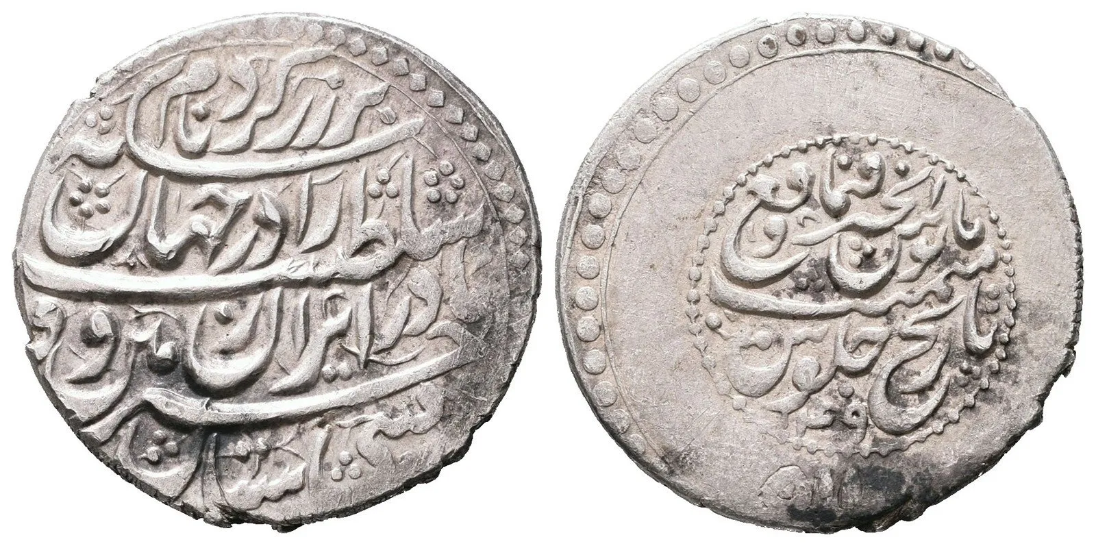Persie, Safiovci - Shah Sultán Hussain I., 1105 - 1135 AH (1694 - 1722 AD) — 1