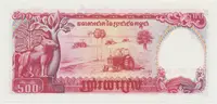 Kambodža, 500 Riels 1991, P.38 - fotografie 2