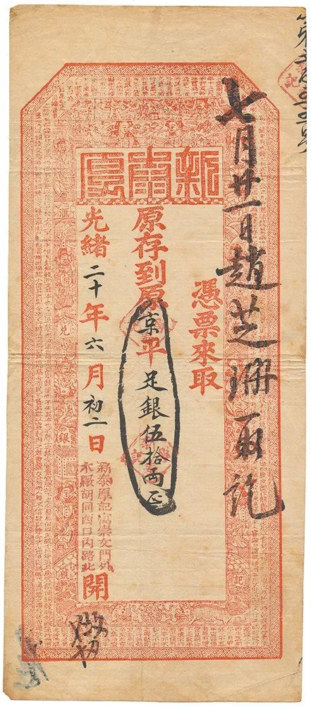 Čína, nouzová vydání - China, Emergency Issues — 1