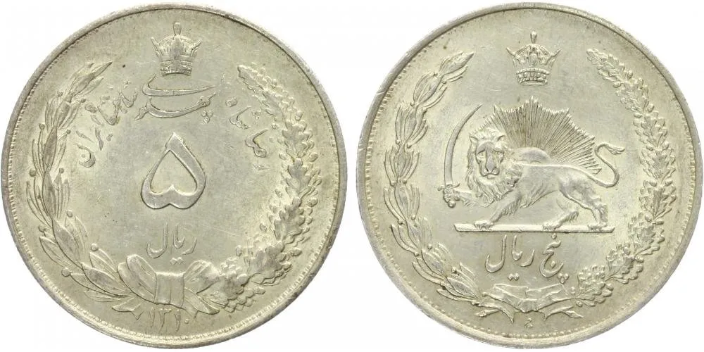 Irán, Reza Shah, SH 1302 - 1320 (1923 - 1941 AD) — 1