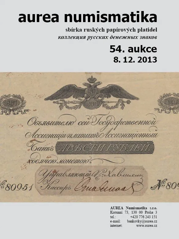 54. Aukce - sbírka ruských papírových platidel