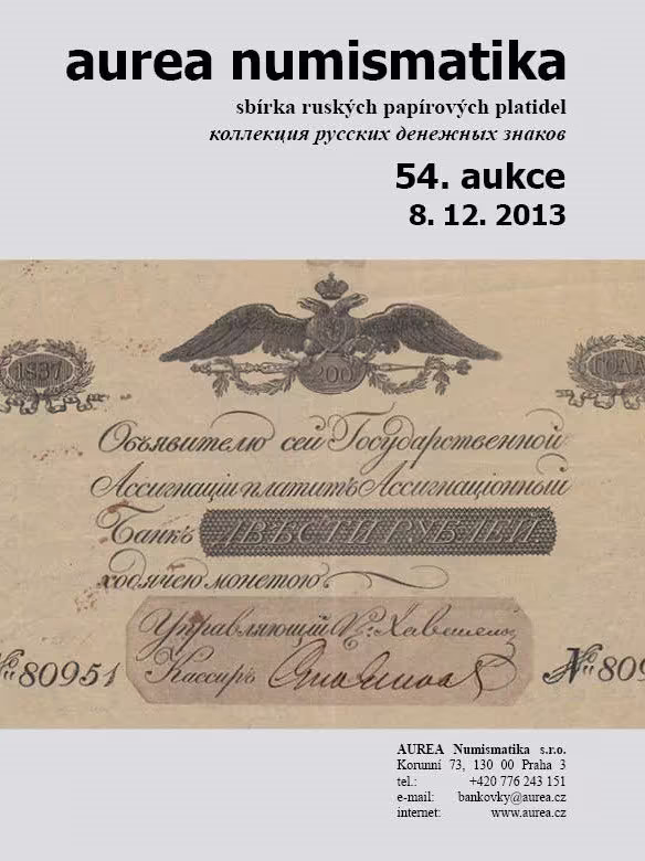 54. Aukce - sbírka ruských papírových platidel