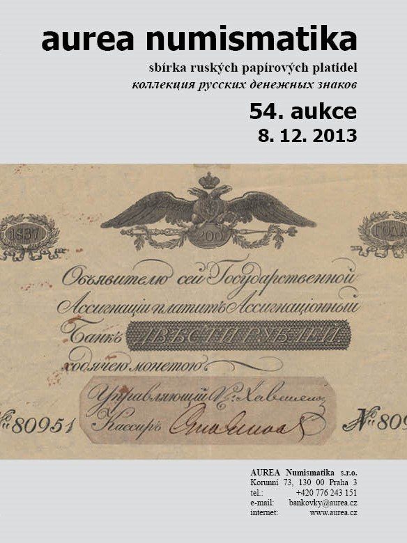 54. Aukce - sbírka ruských papírových platidel