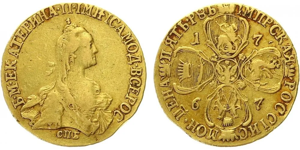 Rusko, Kateřina II., 1762 - 1796 — 1