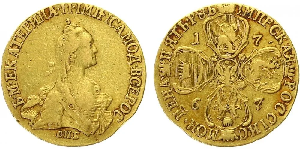 Rusko, Kateřina II., 1762 - 1796 — 1