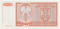 Chorvatsko - Srbská Krajina, 1 Miljarda Dinara 1993, nedokončená bez série a čísla, P.R17