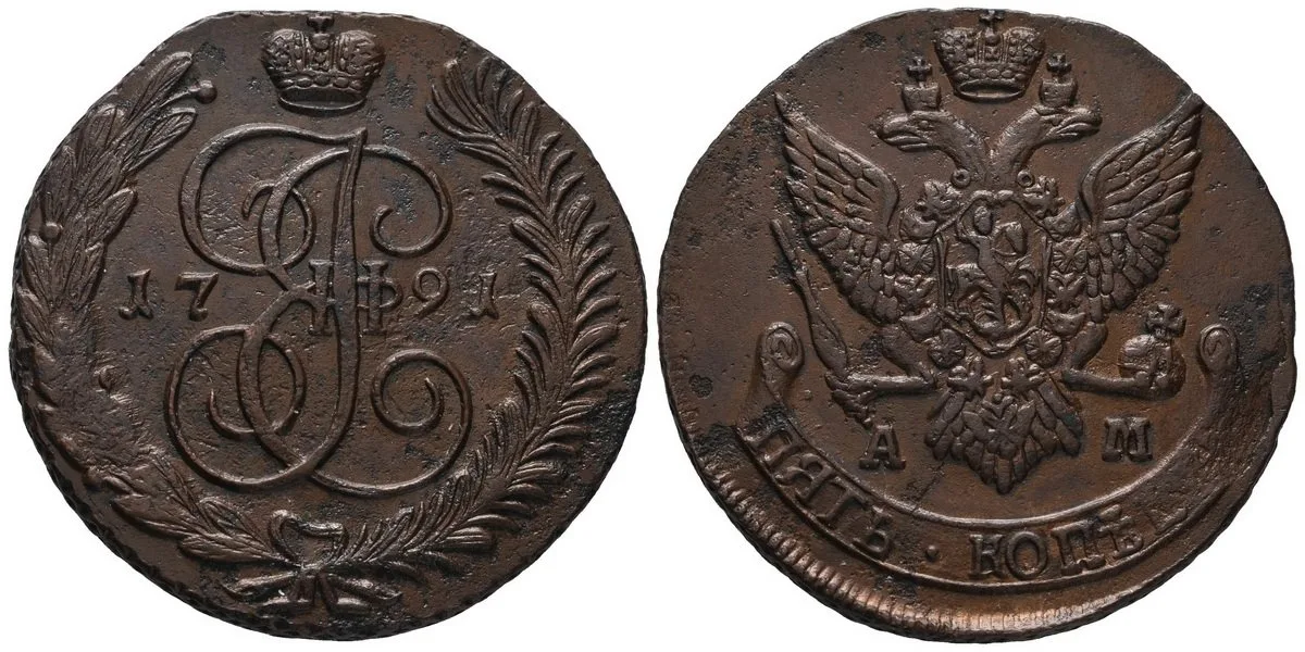 Rusko, Kateřina II., 1762 - 1796 — 1