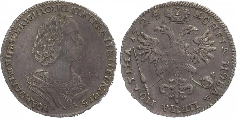 Rusko, Petr I., 1689 - 1725 — 1