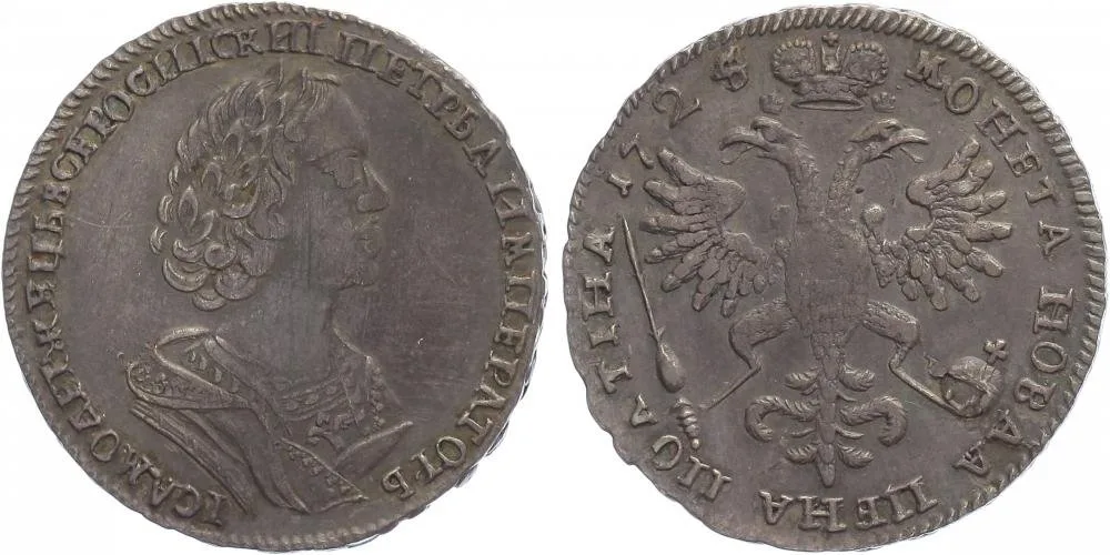 Rusko, Petr I., 1689 - 1725 — 1