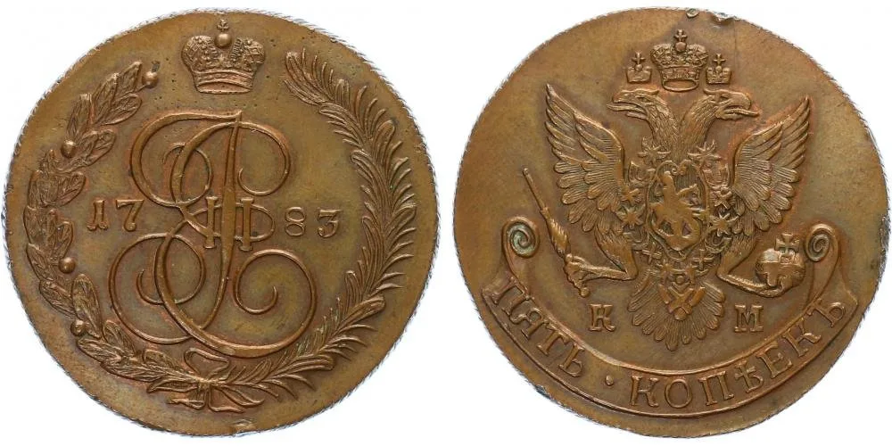 Rusko, Kateřina II., 1762 - 1796 — 1