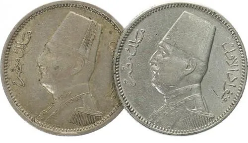 Egypt, Ahmed Fuad I., AH 1341 - 1355 (1922 - 1936 AD) — 1