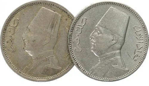 Egypt, Ahmed Fuad I., AH 1341 - 1355 (1922 - 1936 AD) — 1