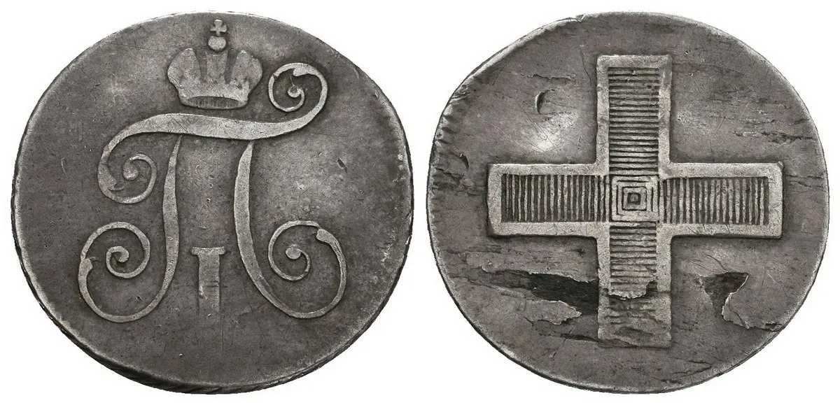Rusko, Pavel I., 1796 - 1801 — 1