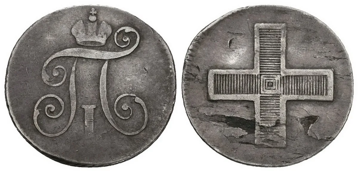 Rusko, Pavel I., 1796 - 1801 — 1