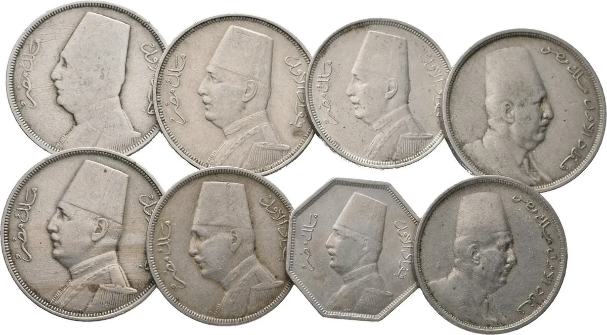 Egypt, Ahmed Fuad I., AH 1341 - 1355 (1922 - 1936 AD) — 1