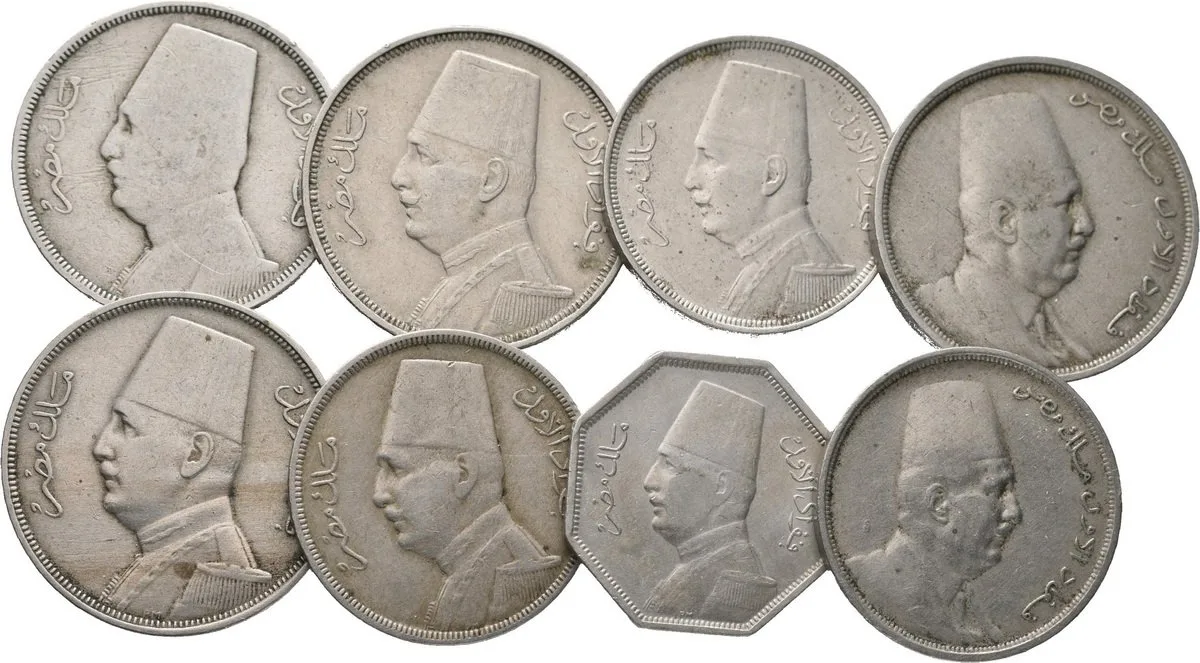 Egypt, Ahmed Fuad I., AH 1341 - 1355 (1922 - 1936 AD) — 1