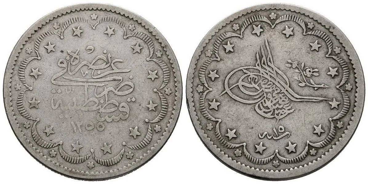 Turecko, Abdul Mejid, AH 1255 - 1277 (1839 - 1861 AD) — 1