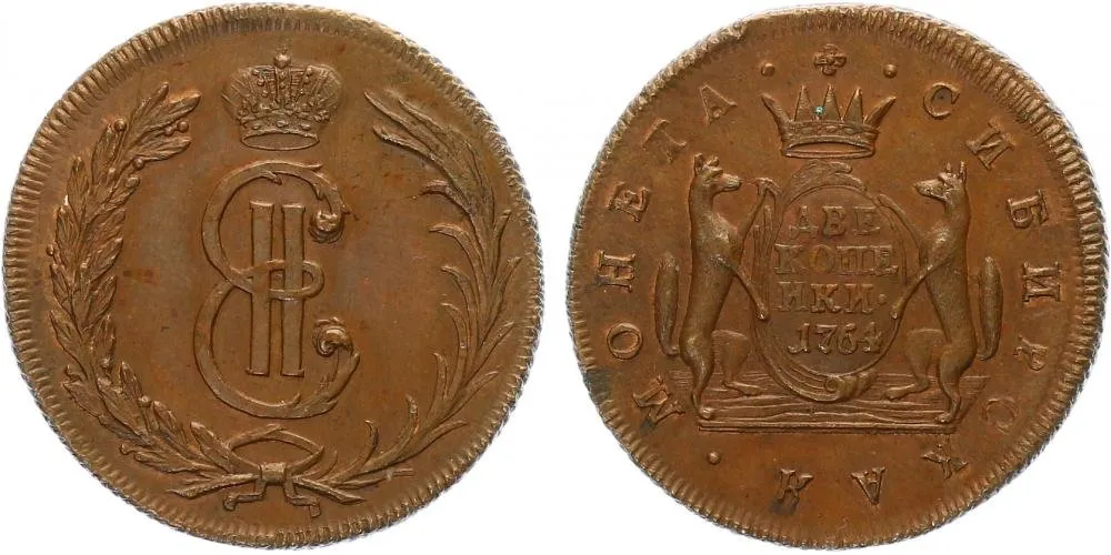 Ražby pro Sibiř, Kateřina II., 1762 - 1796 — 1