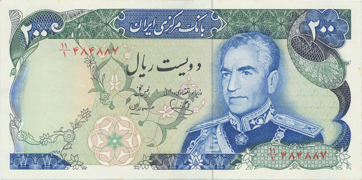 Írán, 200 Rials (1974~1979), P.103d