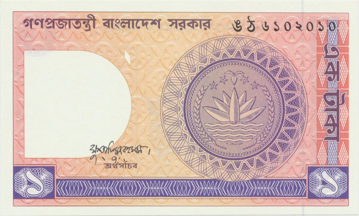 Bangladéš, 1 Taka (1982), P.6B