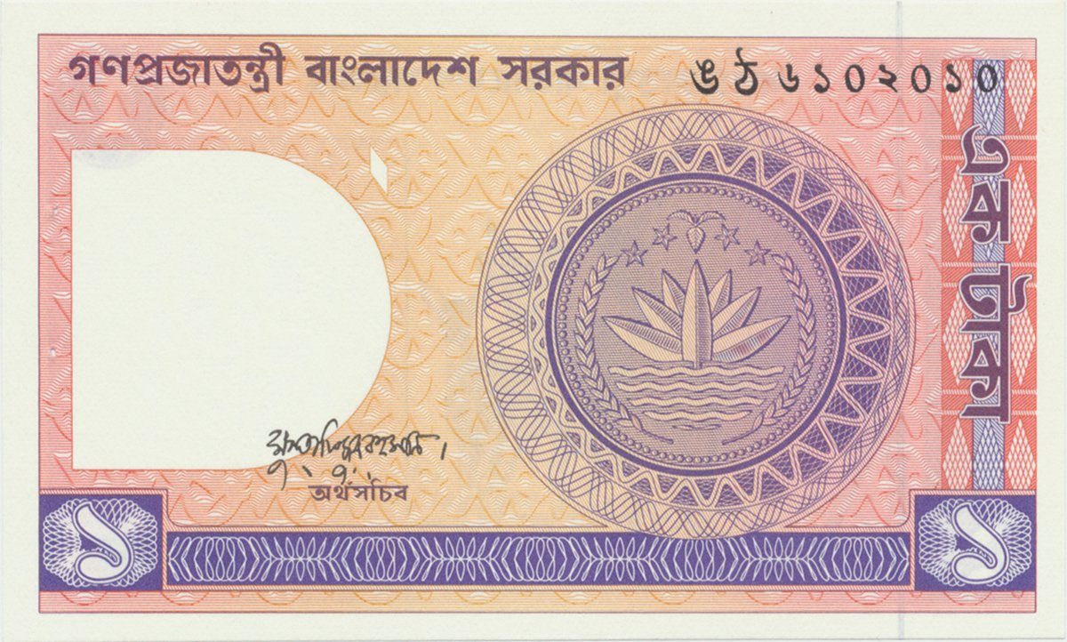 Bangladéš, 1 Taka (1982), P.6B
