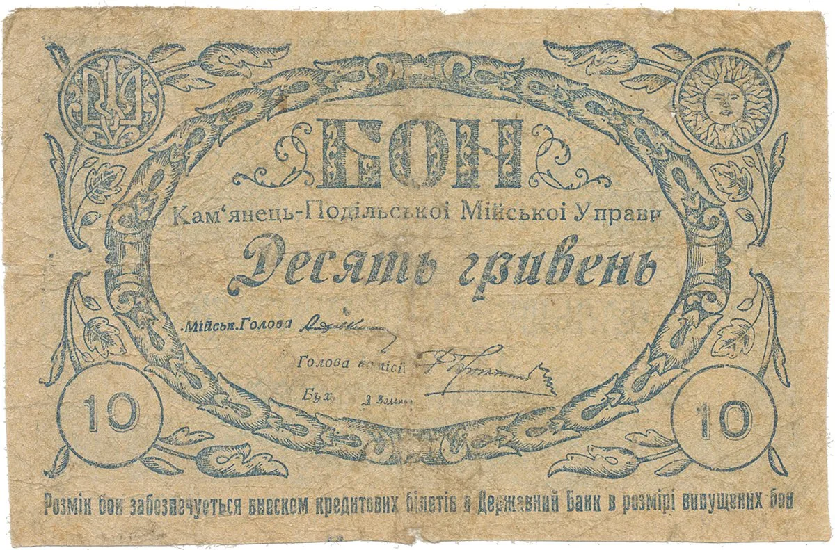 Ukrajina - nouzová platidla — 1