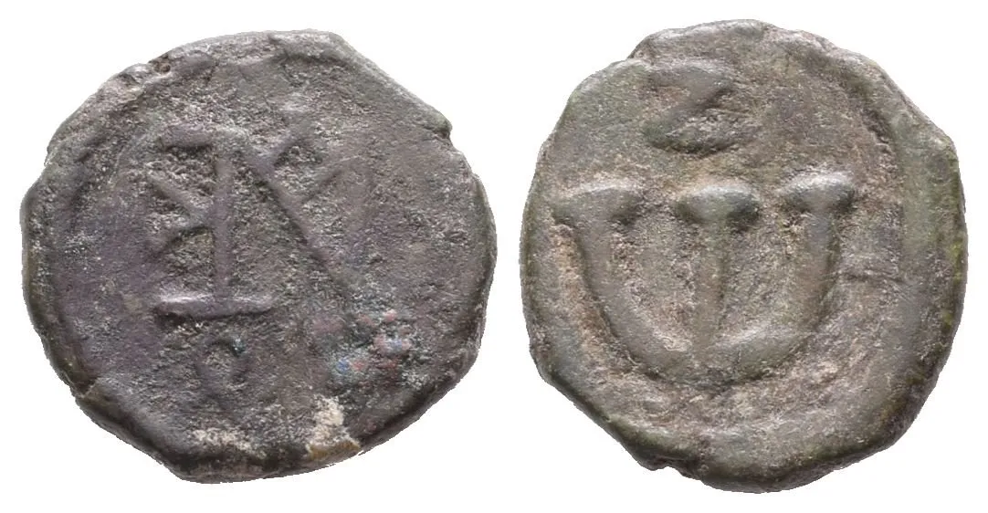 Justin II a Sophia, pentanummium, Konstantinopol, Sear 375