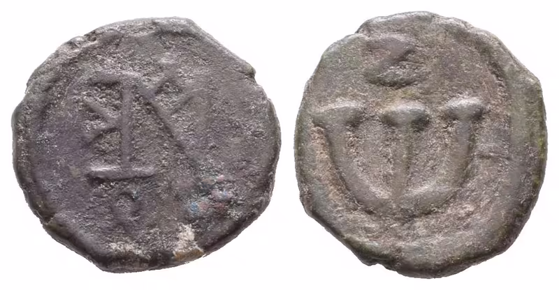 Justin II a Sophia, pentanummium, Konstantinopol, Sear 375