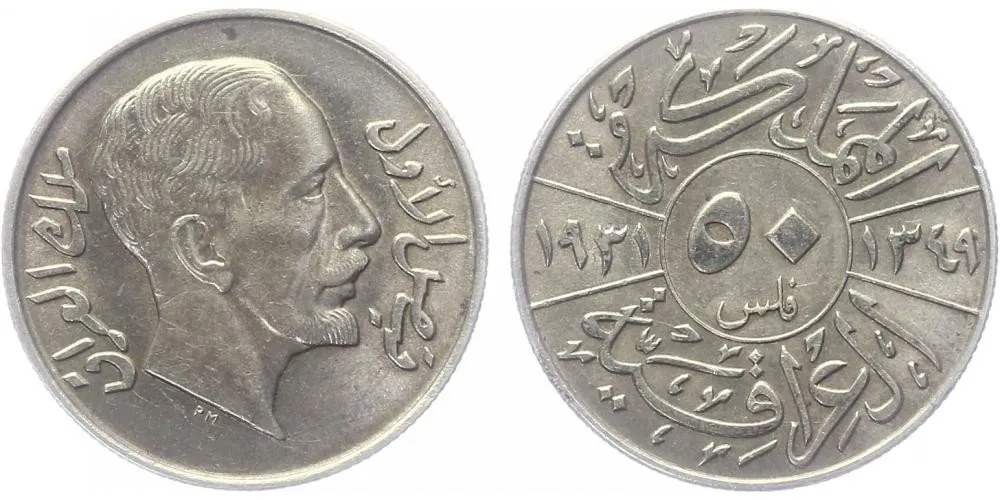 Irák, království 1921 - 1958 — 1