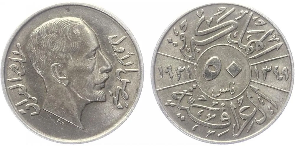 Irák, království 1921 - 1958 — 1