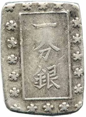 Japonsko, Komei, 1847 - 1866 — 1
