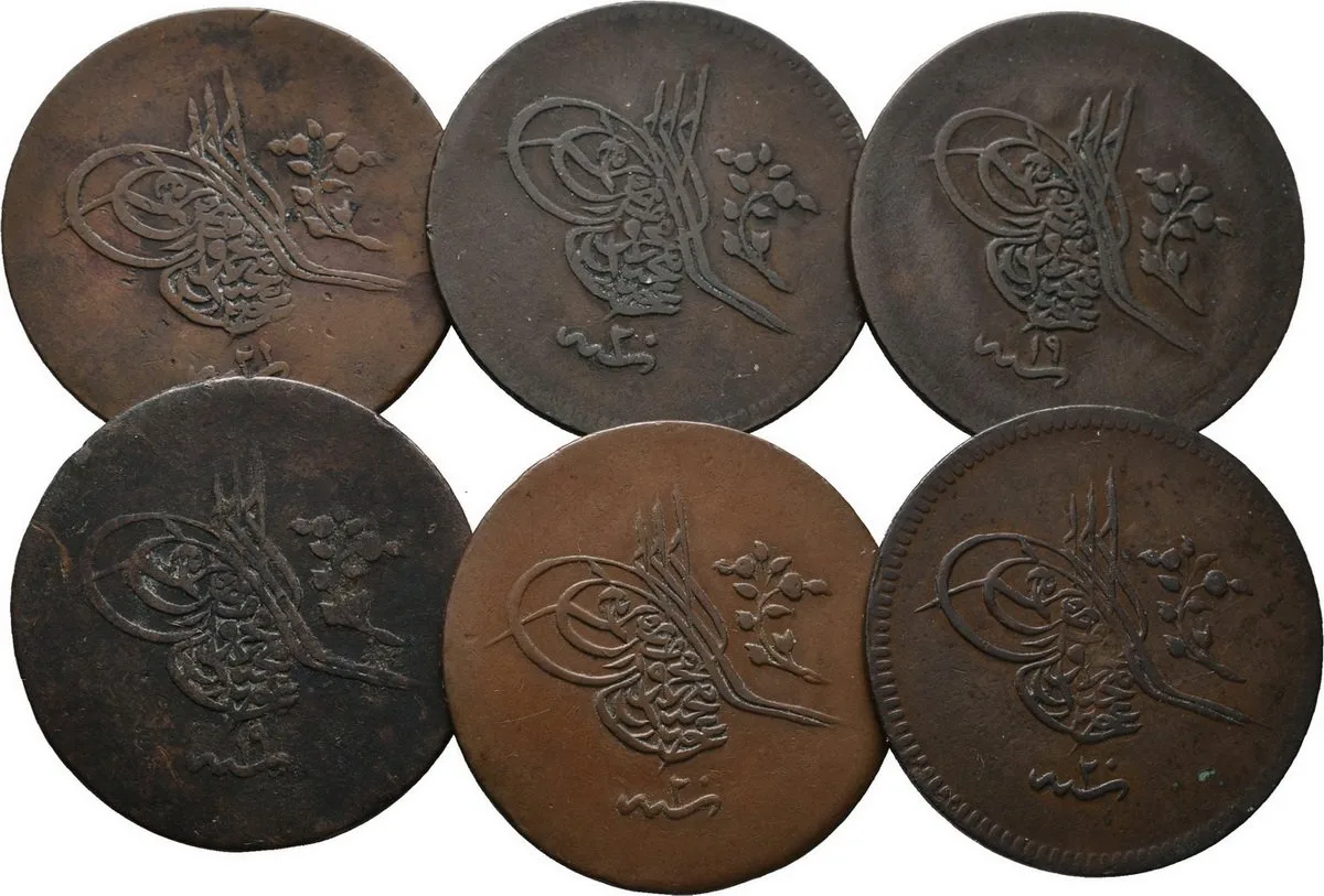 Turecko, Abdul Mejid, AH 1255 - 1277 (1839 - 1861 AD) — 1