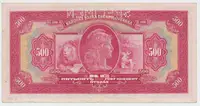 500 Koruna 1929/1939 + přetisk, série G, SPECIMEN, Hej.44.S1 - fotografie 2