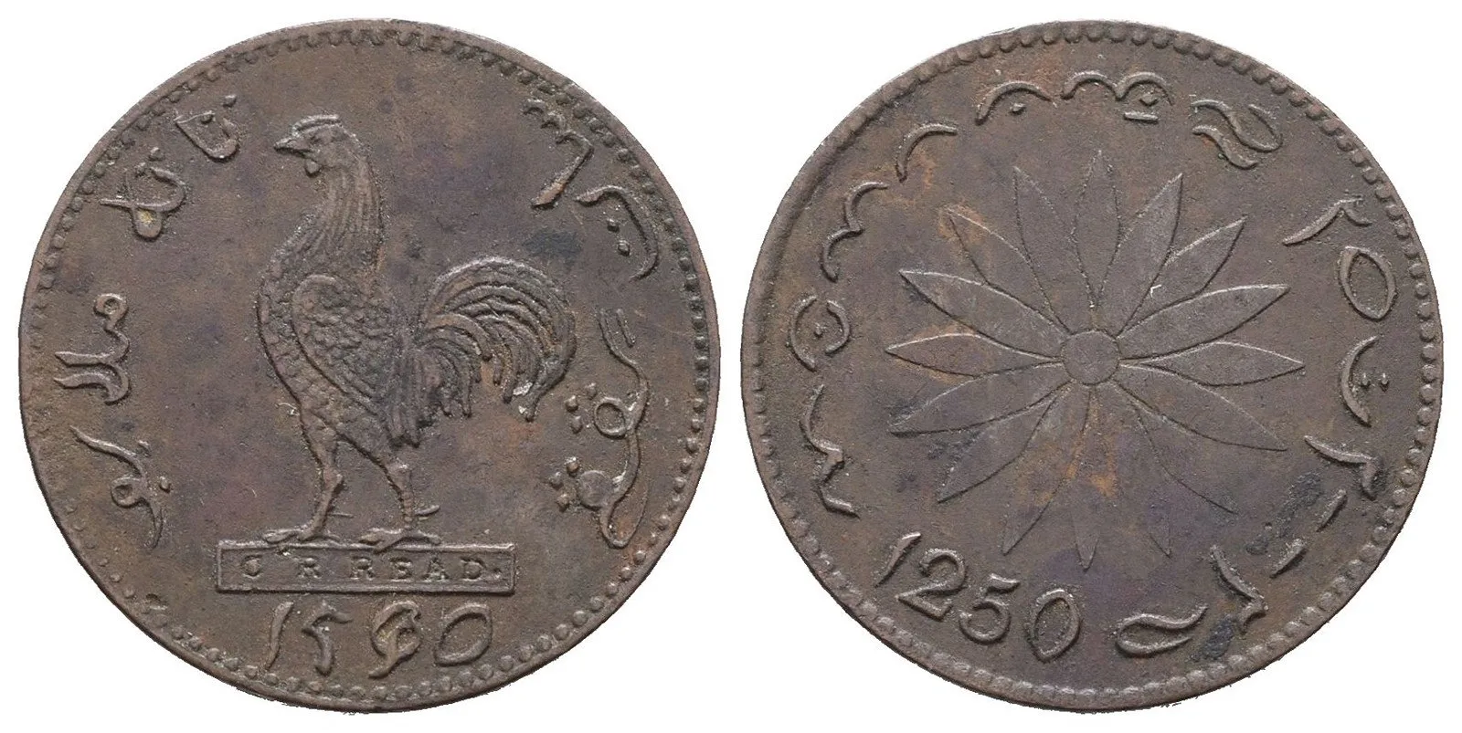 Nizozemská Indie - Sumatra, Malacca a Borneo — 1