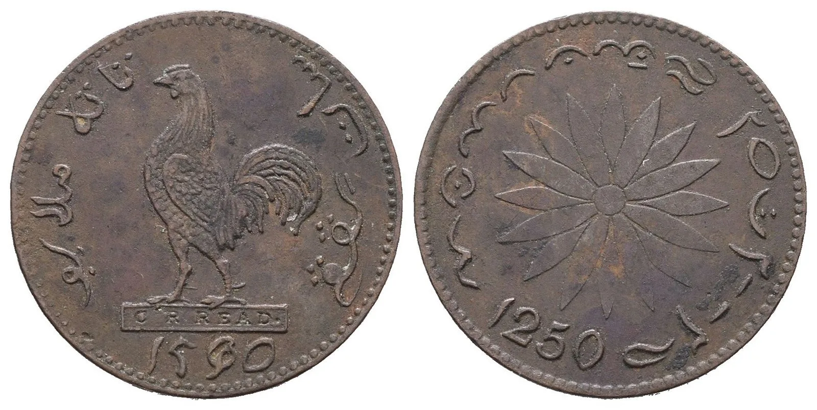 Nizozemská Indie - Sumatra, Malacca a Borneo — 1