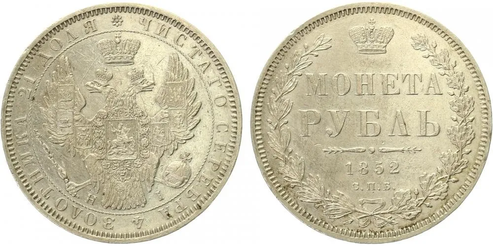 Rusko, Mikuláš I., 1825 - 1855 — 1