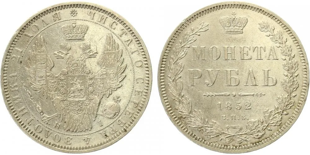 Rusko, Mikuláš I., 1825 - 1855 — 1