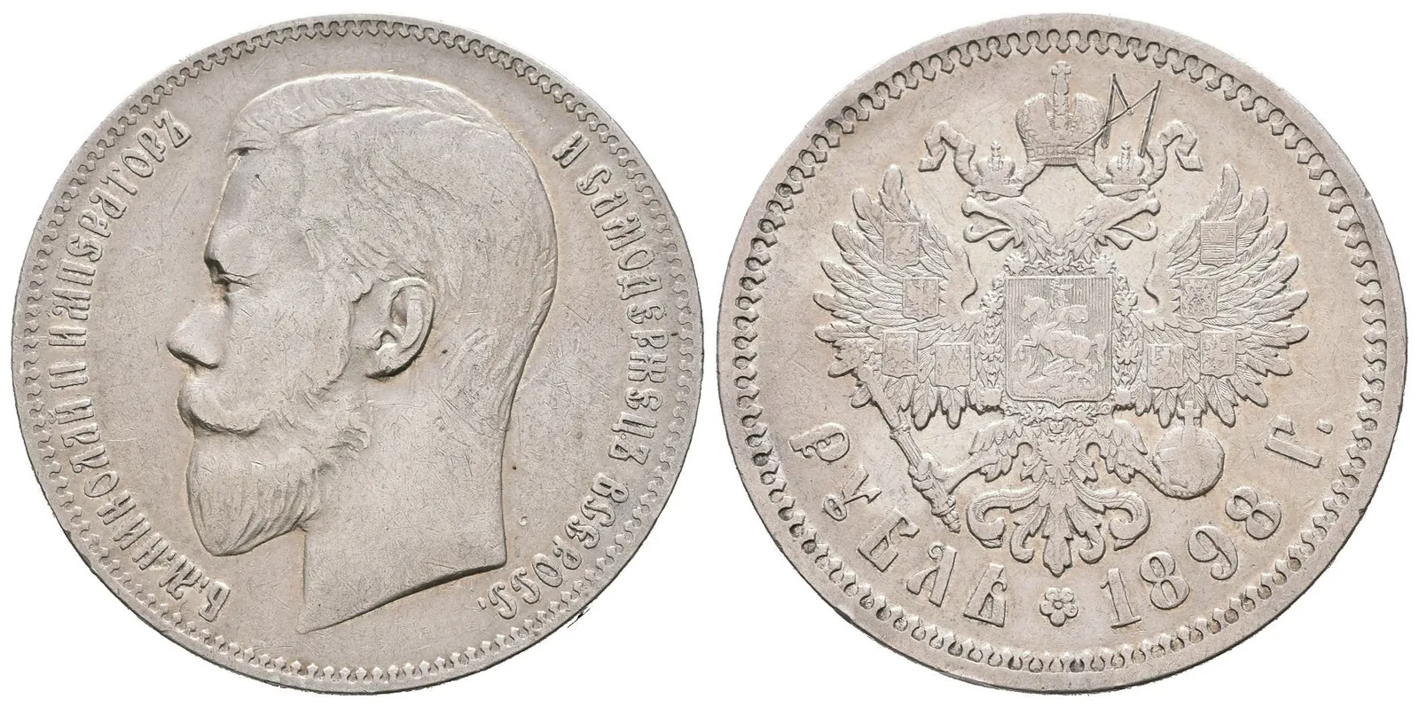 Rubl 1898 AG, St. Peterburg, Bitkin2.43, Uzd.2086, graffiti ma rev. — 1