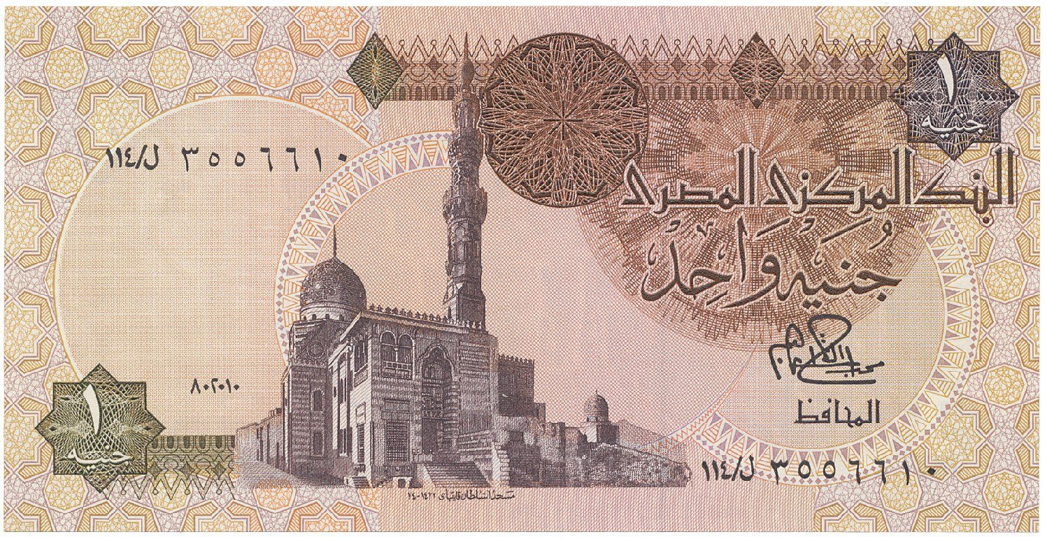 Egypt, 1 Pound 1978~1981, podpis č. 15, P.50a