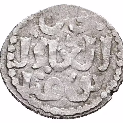 Dirham, dual tamgha, mincovna Saqchi, pod. Album.2063,