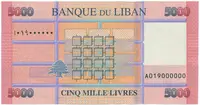 Libanon, 5000 Livres 2021, P.91c - fotografie 2