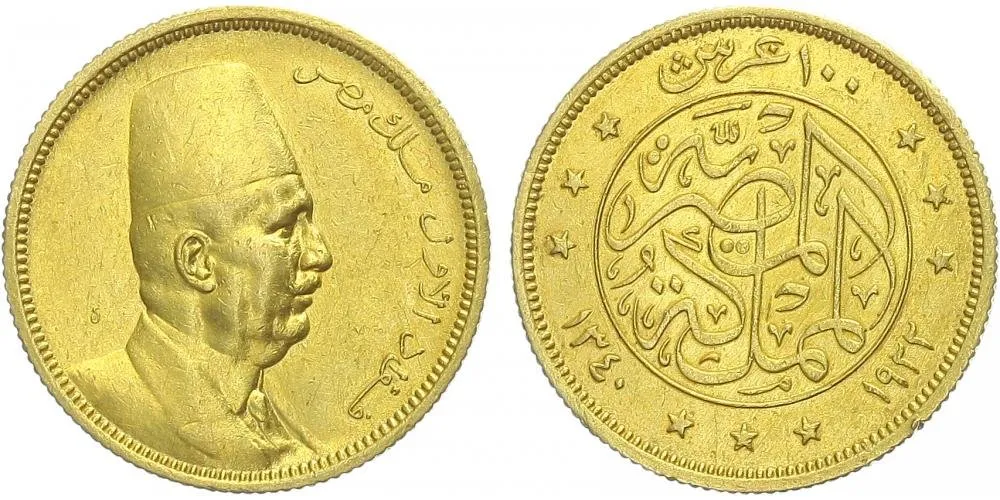 Egypt, Fuad I., AH 1341 - 1355 (1922 - 1936 AD) — 1