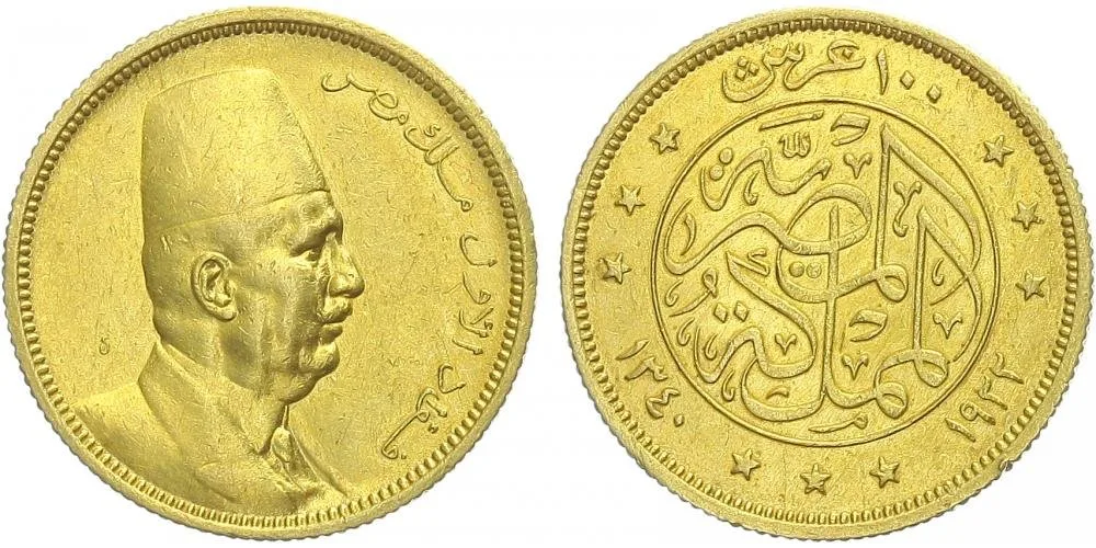 Egypt, Fuad I., AH 1341 - 1355 (1922 - 1936 AD) — 1