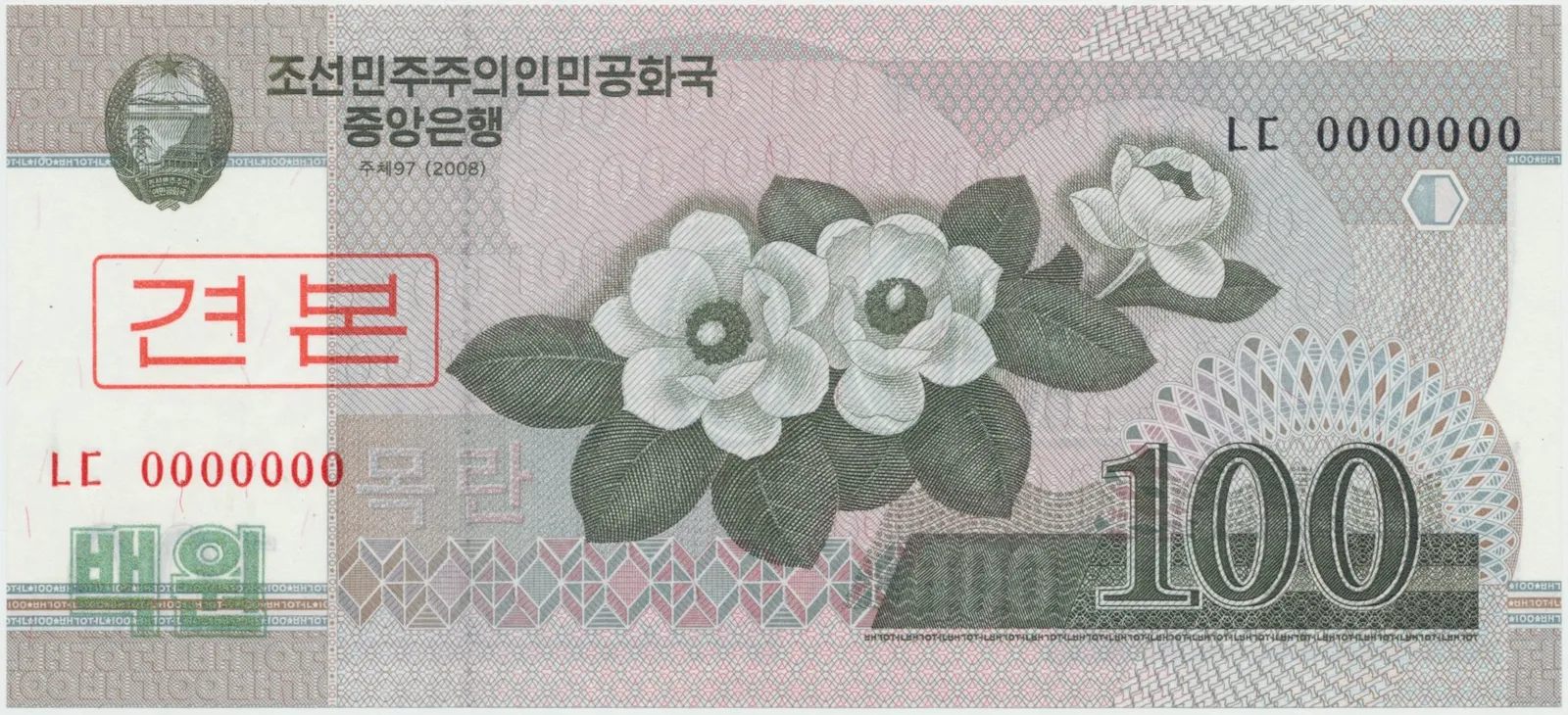 Severní Korea, 100 Won 2008, anulát - SPECIMEN, P.61s
