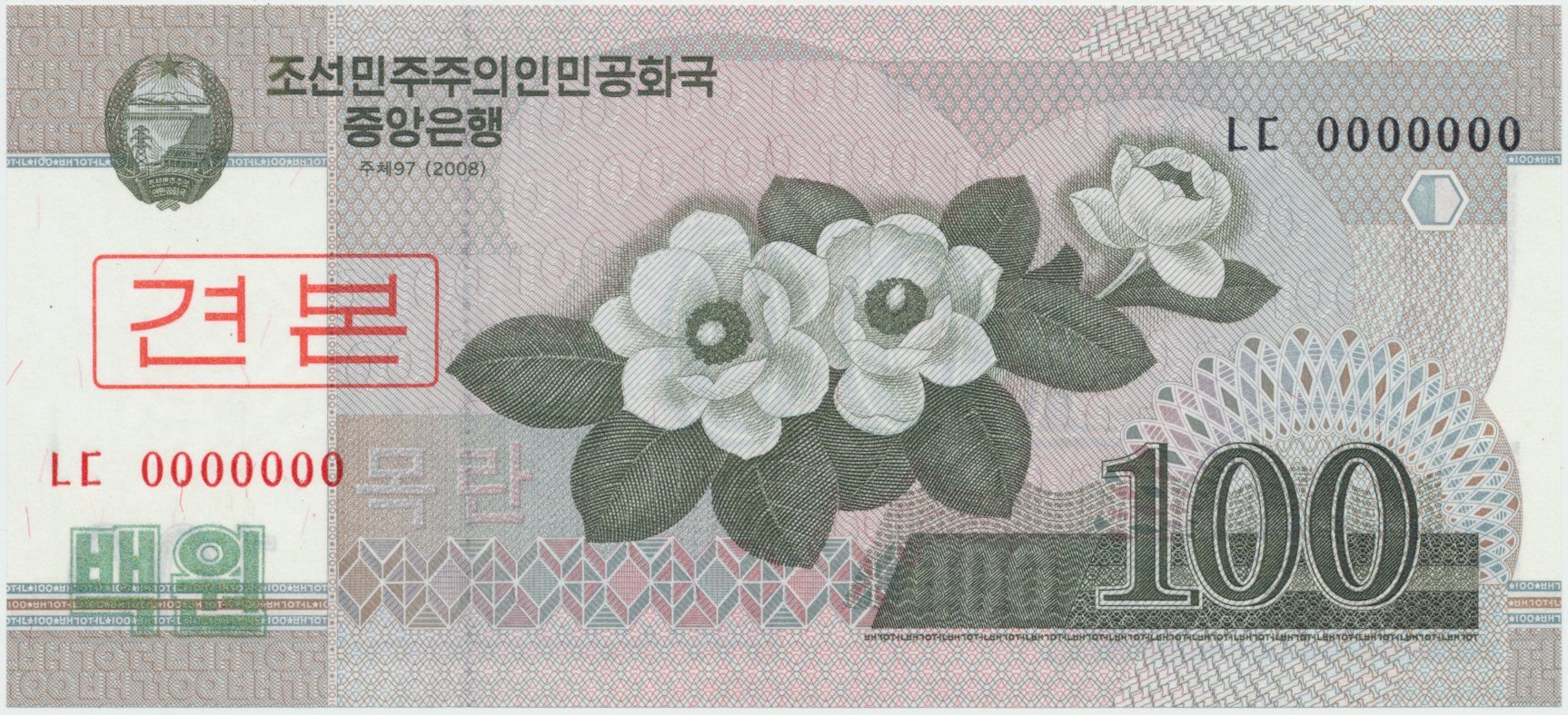 Severní Korea, 100 Won 2008, anulát - SPECIMEN, P.61s