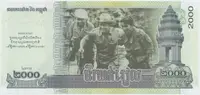 Kambodža, 2000 Riels 2013, pamětní vydání, P.64 - fotografie 2