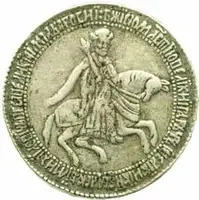 Rusko, Alexej Michajlovič, 1645 - 1676 — 1