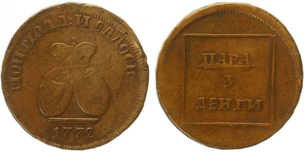 Ražby pro Moldavsko a Valašsko, Kateřina II., 1762 - 1796 — 1