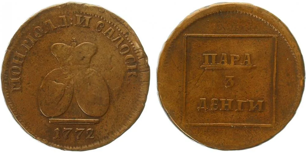 Ražby pro Moldavsko a Valašsko, Kateřina II., 1762 - 1796 — 1