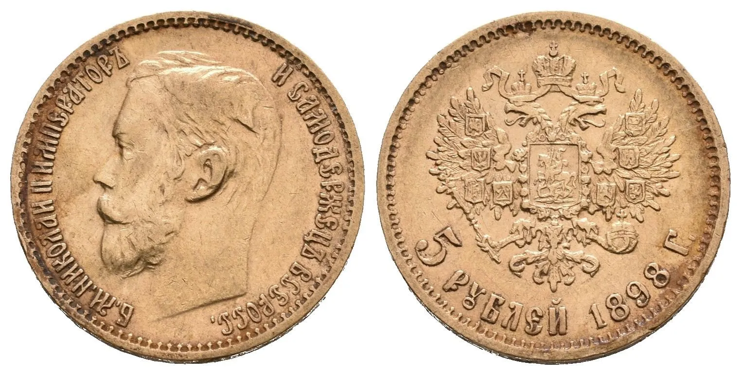 5 Rubl 1898 AG, St. Peterburg, Bitkin2.20, Uzd.328, — 1